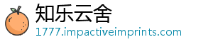 知乐云舍